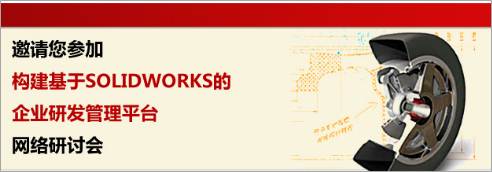 SolidWorks Electrical 3D 改善了您的机电设计